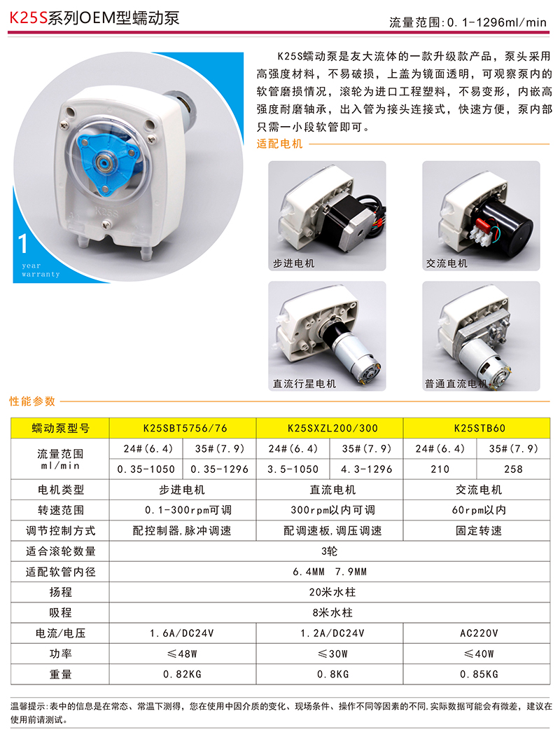 K25S系列OEM型麻豆传媒视频免费观看网页